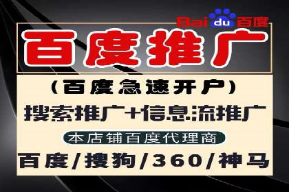 案例分享：SEM推广如何实现精准营销